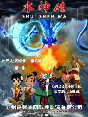 星辰旅人